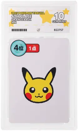 ACE 10 4th Place 2025 Pokemon Taruka Orange Back Japanese Graded - Image 1