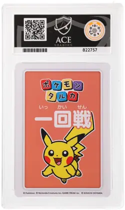 ACE 10 4th Place 2025 Pokemon Taruka Orange Back Japanese Graded - Image 2
