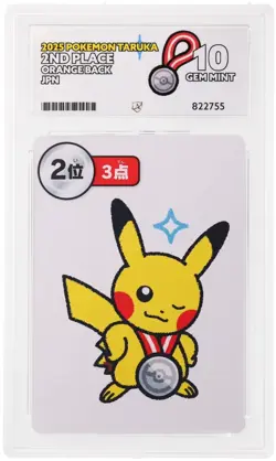 ACE 10 2nd Place 2025 Pokemon Taruka Orange Back Japanese Graded - Image 1