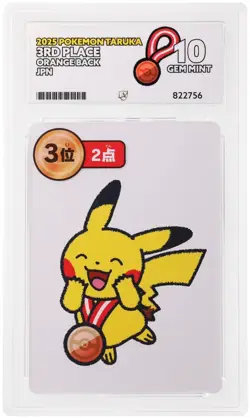 ACE 10 3rd Place 2025 Pokemon Taruka Orange Back Japanese Graded - Image 1