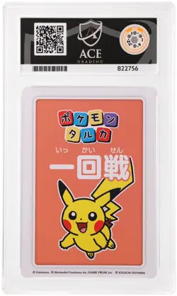 ACE 10 3rd Place 2025 Pokemon Taruka Orange Back Japanese Graded - Image 2