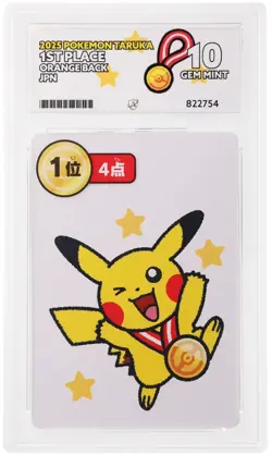 ACE 10 1st Place 2025 Pokemon Taruka Orange Back Japanese Graded - Image 1