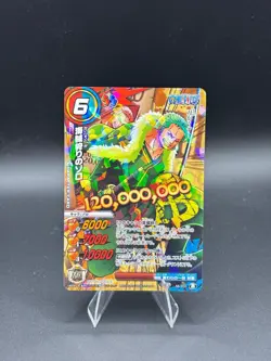 Zoro AS-031 Promo Miracle Battle Carddass Japanese One Piece Heavily Played - Image 1