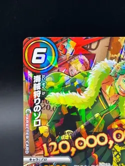 Zoro AS-031 Promo Miracle Battle Carddass Japanese One Piece Heavily Played - Image 2