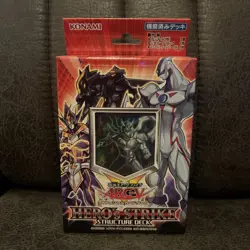 Yu-Gi-Oh Card Structure Deck HERO's STRIKE Japanese Yugioh NEW - Image 1