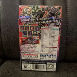 Yu-Gi-Oh Card Structure Deck HERO's STRIKE Japanese Yugioh NEW - Image 2