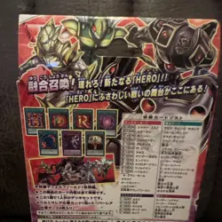 Yu-Gi-Oh Card Structure Deck HERO's STRIKE Japanese Yugioh NEW - Image 3
