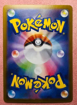 Clamperl 102/098 | Glory of the Rocket Gang | Pokemon TCG Card Japanese | NM - Image 2