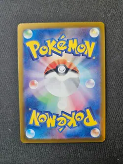 2023 Near Mint Pokemon Baxcalibur AR 077/071 Snow Hazard sv2P Japanese - Image 2