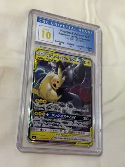 CGC PERFECT 10 ⚡ Pikachu & Zekrom GX 041/173 Tag Team GX: Tag All Stars Pokemon - Image 4