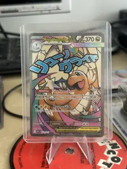 Pokemon TCG Mega Dragonite ex 271/217 Ascended Heroes Mega Attack Rare - Image 1