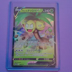 Alolan Exeggutor V 288/S-P PROMO Pokemon GO Japanese Pokemon - Image 1