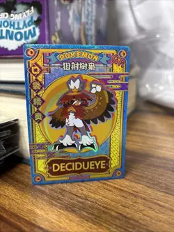 DECIDUEYE GR KDJL-GR-013 EIF BABY CHINESE POKEMON, Rare Card, HTF, Collectible - Image 1