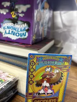 DECIDUEYE GR KDJL-GR-013 EIF BABY CHINESE POKEMON, Rare Card, HTF, Collectible - Image 2