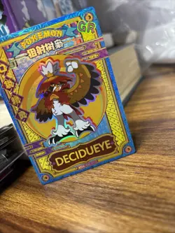 DECIDUEYE GR KDJL-GR-013 EIF BABY CHINESE POKEMON, Rare Card, HTF, Collectible - Image 4
