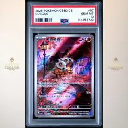 2025 Pokemon TCG Chinese Exclusive Gem Vol.3 CBB3C 04 #07 Cubone Holo PSA 10 1A - Image 1