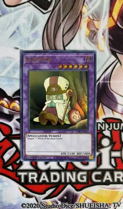 Sanwitch GFP2-EN122 Ultra Rare YuGiOh - Image 1