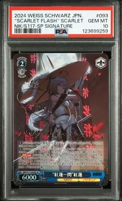 2024 JP WEISS SCHWARZ NIKKE S117-093 "SCARLET FLASH" SCARLET SP SIGNATURE PSA 10 - Image 1