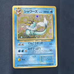 Pokemon Card Vaporeon No.134 Holo Rare Old Back Japanese #3086 - Image 1