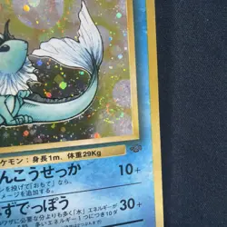 Pokemon Card Vaporeon No.134 Holo Rare Old Back Japanese #3086 - Image 2