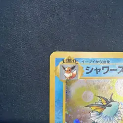 Pokemon Card Vaporeon No.134 Holo Rare Old Back Japanese #3086 - Image 3