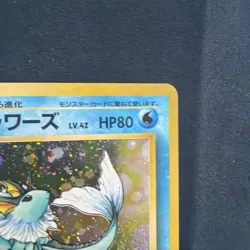 Pokemon Card Vaporeon No.134 Holo Rare Old Back Japanese #3086 - Image 4