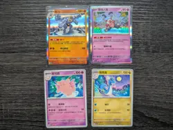 Pokemon Chinese 151c Cards Lot Of 4 NM Mr. Mime Machamp Dragonair Clefable - Image 1