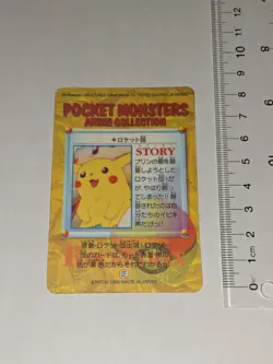 Vintage Pokemon Japan Vending Sticker Cards Bandai Pikachu Jigglypuff Funky - Image 2