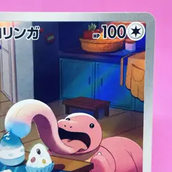 [NM] Lickitung Full Art AR 082/071 Sv5m: Cyber Judge Holo (Japanese) Pokemon TCG - Image 3