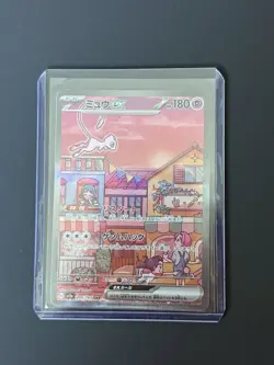 Pokemon Trading Card Mew EX SAR 205/165 SV2a Japanese Near Mint - Image 1