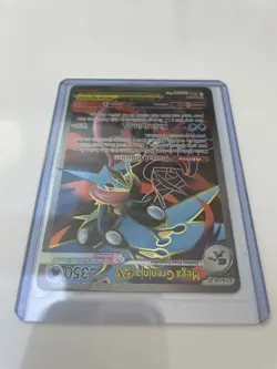 Mega Greninja ex Pokemon Chaos Rising 100/086 Full Art Ultra Rare (POSSIBLE 10) - Image 2