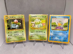 100 Vintage Japanese Pokemon Card Bulk Lot WOTC Neo Gym Rocket Mewtwo (HP) - Image 3