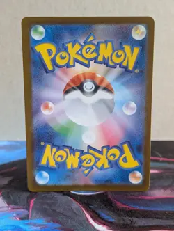 Snorunt 200/193 AR M2a: MEGA Dream ex Pokemon TCG (Japanese) - NM - Image 2