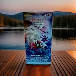 Pokemon TCG Dark Phantasma Booster Box Japanese 2022 Darkrai Gengar - Image 1