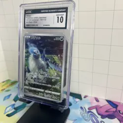 2022 POKEMON JAPANESE ABSOL VSTAR UNIVERSE ART RARE HOLO 191/172 CGC 10 RC7 - Image 3