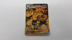 SINGLE STRIKE URSHIFU VMAX BRILLIANT STARS TG29/TG30 POKEMON TCG NM / UNPLAYED - Image 1