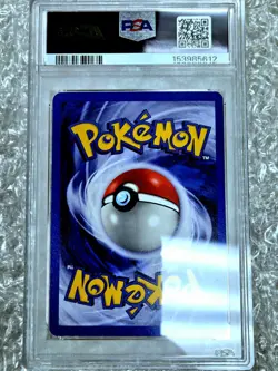 2000 Erika's Dragonair 1st Edition Holo PSA 8 Pokemon TCG Gym Heroes #4 English - Image 2