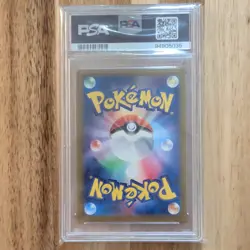 Pokemon TCG PSA 10 Raichu 237/190 SV4a Shiny Treasure ex Shiny Rare Holo JP - Image 2