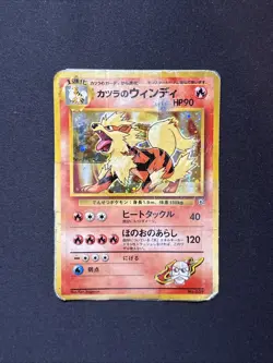 Blaine’s Arcanine Holo Japanese Gym 2 Challenge Darkness No 059 Pokemon HP DMG - Image 1