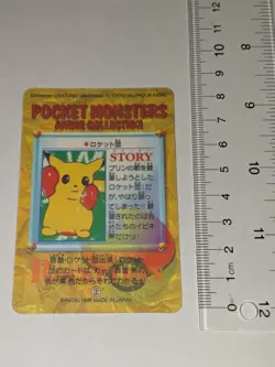 Vintage Pokemon Japan Vending Sticker Cards Bandai Pikachu Boxing Funky  - Image 2