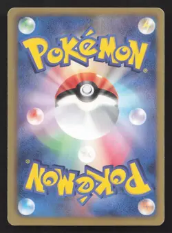 N 016/018 Zekrom EX Deck MP Japanese Pokemon Card TCG - Image 2