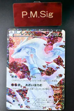Reshiram 022/020 Shiny Collection 2013 1st Edition SR Full Art Holo Pokemon Card - Image 1
