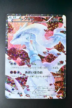 Reshiram 022/020 Shiny Collection 2013 1st Edition SR Full Art Holo Pokemon Card - Image 2