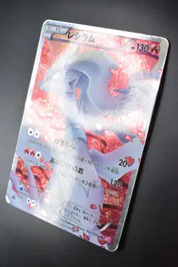 Reshiram 022/020 Shiny Collection 2013 1st Edition SR Full Art Holo Pokemon Card - Image 4