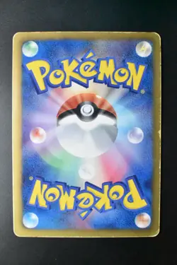 Reshiram 022/020 Shiny Collection 2013 1st Edition SR Full Art Holo Pokemon Card - Image 5