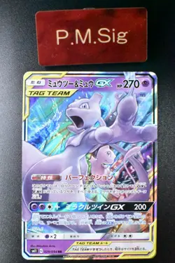 Mewtwo & Mew GX 029/094 Miracle Twins 2019 RR Japanese Pokemon Card - Image 1