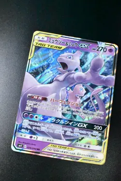 Mewtwo & Mew GX 029/094 Miracle Twins 2019 RR Japanese Pokemon Card - Image 3