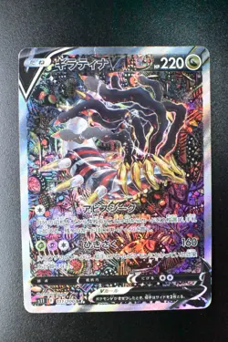 Giratina V 111/100 Lost Abyss 2022 SR Full Art Japanese Pokemon Card - Image 2