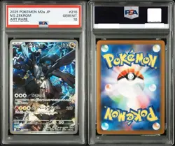 PSA 10 N's Reshiram Zekrom AR 109/100 210/193 MEGA Dream Pokemon Card SET - Image 2