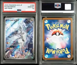 PSA 10 N's Reshiram Zekrom AR 109/100 210/193 MEGA Dream Pokemon Card SET - Image 3